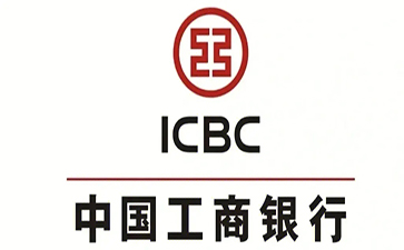 东川工商银行小企业周转贷款