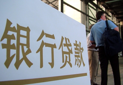 东川公积金信用贷款申请指南：利率、流程全解析